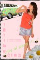 /album/intimo-spring-summer-10-11/a3-0010-2-210328-0010-2-220408-jpg/